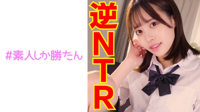 SSK-117 น้ำจู๋ต่อเนื่องกอนโซ่สุดเดือด - Cuckold