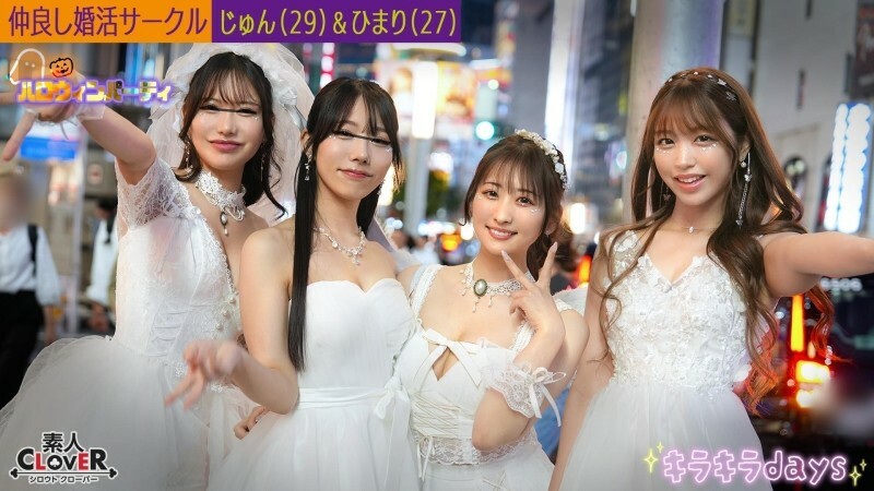STCV-543 ชมรมจับคู่มหาวิทยาลัยสาวเจ้าสาวฮาโลวีน - ไม่เซ็นเซอร์-รั่ว