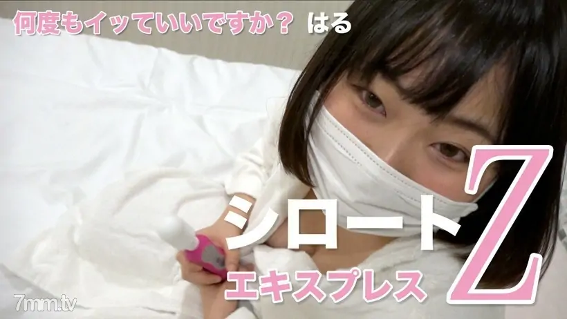 SE013 ทำซ้ำๆ ได้ไหม ยืด - ไม่เซ็นเซอร์