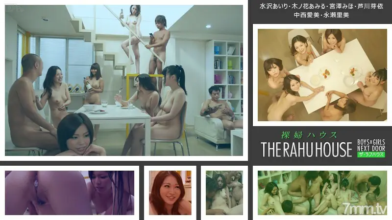 092014-694 The Rough House-Caribbeancom เตรียมเฉพาะ Ochinchin-Airi Mizusawa Ami Kinohana Miho Miyazawa Mei Ashikawa - ไม่เซ็นเซอร์