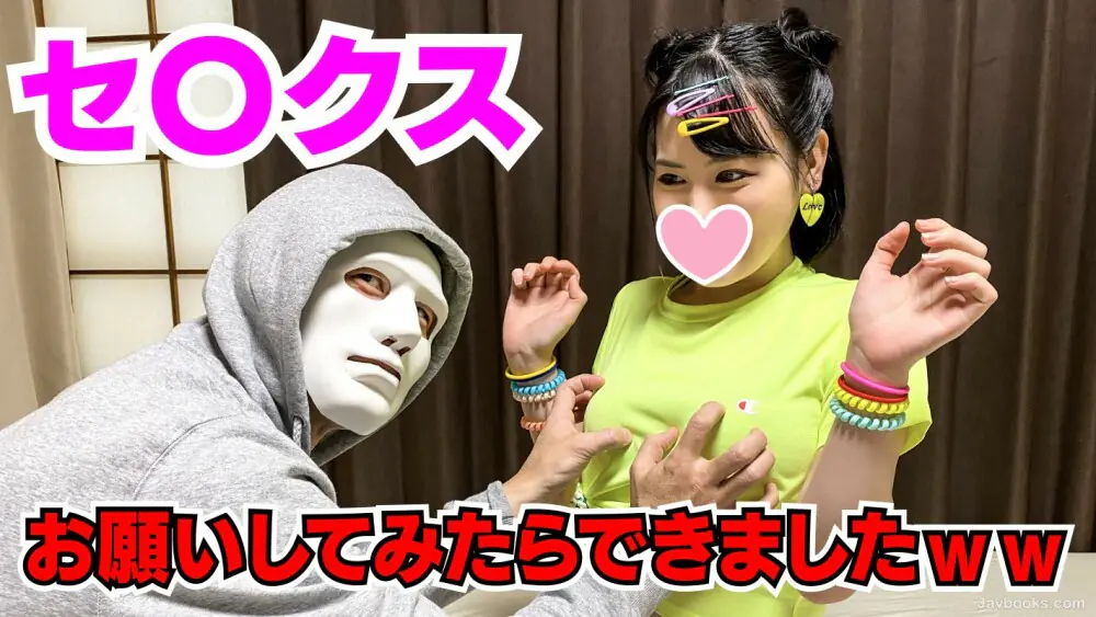 FC2-PPV-1723625 [Impact] หนังญี่ปุ่น Gonzo หลุดจาก YouTuber ชื่อดัง! คนนี้แน่นอน… สถานการณ์ - ไม่เซ็นเซอร์