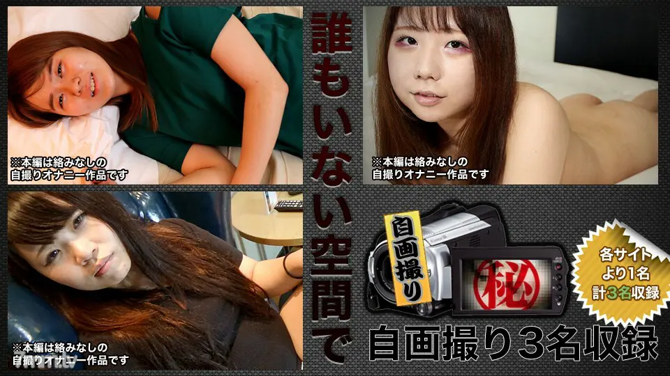 C0930-KI220723 สาวน้อยเซลฟี่ช่วยตัวเองร่านจัด - ไม่เซ็นเซอร์