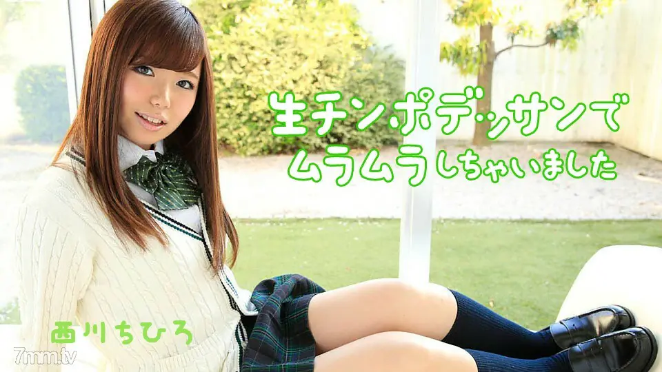 022718-611 หนูหื่นกระหายกับการวาดไก่ดิบของ Chihiro Nishikawa - ไม่เซ็นเซอร์