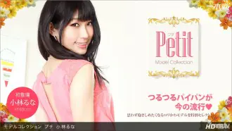 060813_606 Model Collection Petit Kobayashi Luna - ไม่เซ็นเซอร์