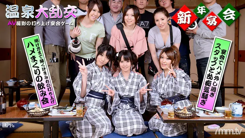 010313-227 เปิดตัวการยิง AV Gangbang Kotomi Asakura Reika Sawamura Chise Aoba Kiyo Himekawa Tsubaki Otori Manaka Toko - ไม่เซ็นเซอร์