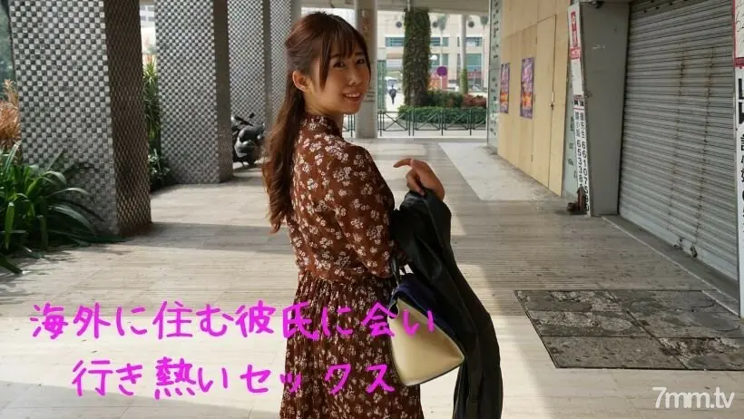 RB056 สาวกาจิ สมัครเล่น ⑥ ไปพบแฟนหนุ่มที่อยู่ต่างประเทศและมีเซ็กส์สุดร้อนแรง - ไม่เซ็นเซอร์