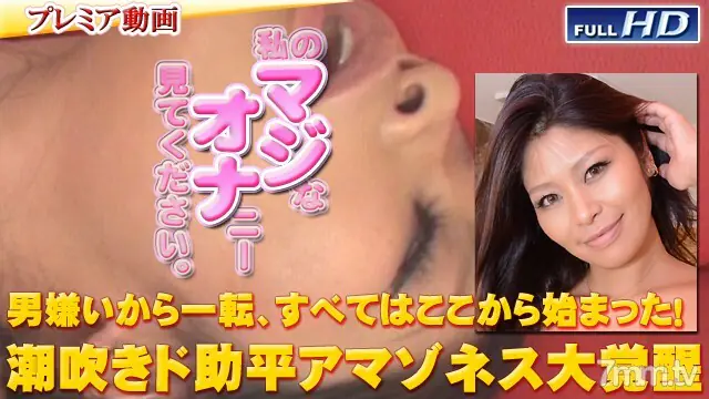 GACHIP254 คิริโกะ-แยกฉบับ Magiona 77- - ไม่เซ็นเซอร์