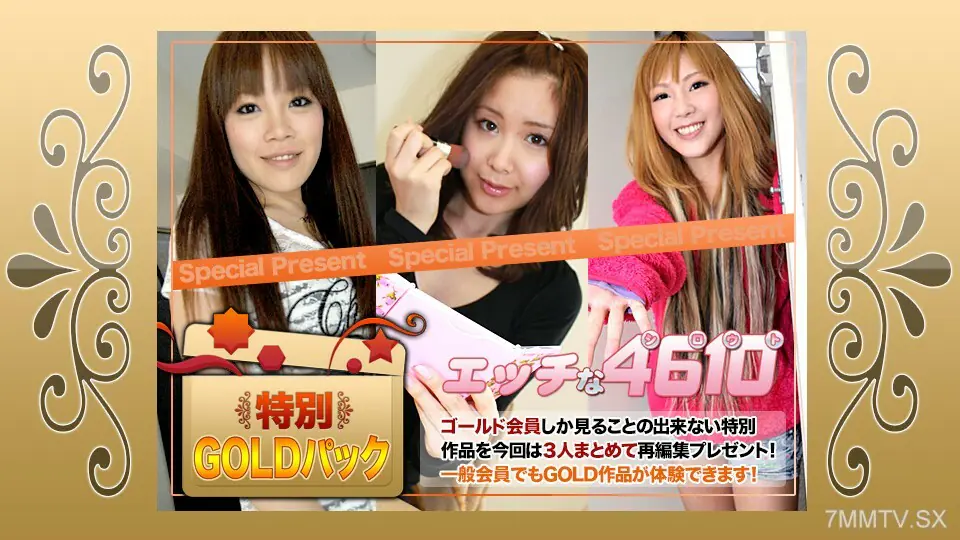H4610-KI230325 แพ็คเกจทองคำอายุ 20 - ไม่เซ็นเซอร์