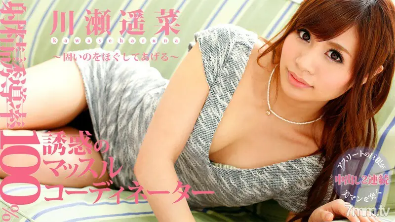 HEYZO-100 HEY-100 รสชาติคู่อื่น: ฮิโยริ โคจิมะ - ไม่เซ็นเซอร์