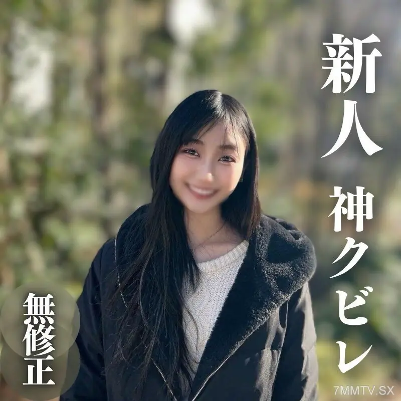 FC2-PPV-4310261 [มุมมองภายนอก] แท่งใหญ่มาก! ! ตื่นเต้นมากที่รู้สึกว่าร่างกายแข็งแรงดี ฟิวชั่น - ไม่เซ็นเซอร์