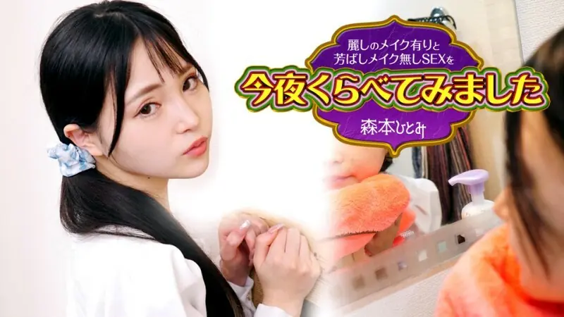 102423_001 ยินดีต้อนรับสู่ชั้นสูงอ้วนท้วน Kana Saki - ไม่เซ็นเซอร์