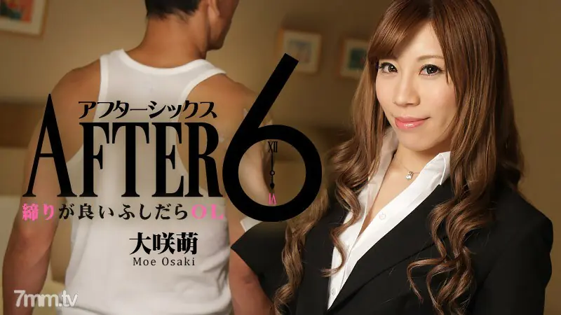 HEYZO-1378 หลัง 6 ~ OL สุดแซ่บ แน่นๆ ~ - ไม่เซ็นเซอร์