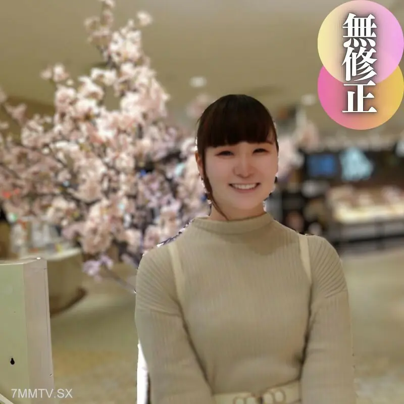 FC2-PPV-4400634 [Face] ลด 70% เขาเป็นมือสมัครเล่นที่หลงใหลใน “ความเรียบง่าย” อย่างแท้จริง Mojimoji จะไม่เป็นอีกต่อไป - ไม่เซ็นเซอร์