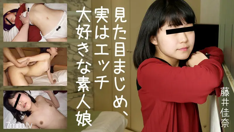 HEYZO-2025 สาวมือสมัครเล่นที่ดูจริงจังและรักเซ็กส์จริงๆ - ไม่เซ็นเซอร์