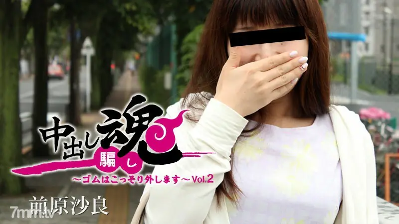 HEYZO-1271 Creampie Soul-ยางหลุดออกมาอย่างลับๆ-Vol.2 - ไม่เซ็นเซอร์