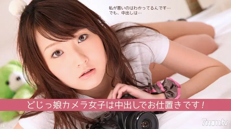 091112-126 โดจิคโกะ ชิโอริจัง ตอนที่ 2 กวีนิพนธ์ บุ๊คมาร์ค - ไม่เซ็นเซอร์