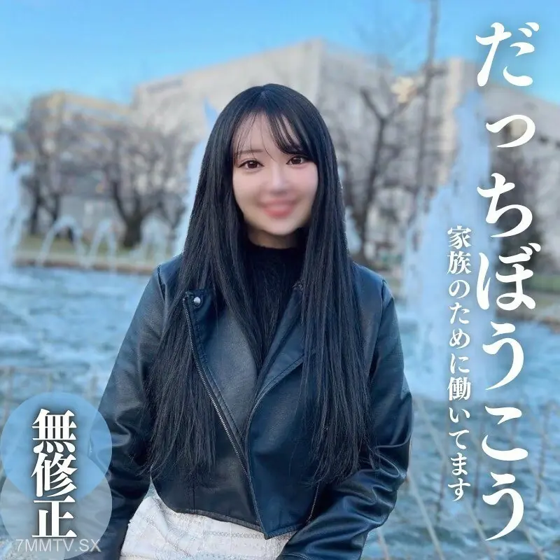 FC2-PPV-4317137 [臉]. . . รอยยิ้มที่แฝงไว้ด้วยความมืดมิด อนาคตของโซชิน โคเม ความแข็งแกร่งและเป้าหมาย - ไม่เซ็นเซอร์