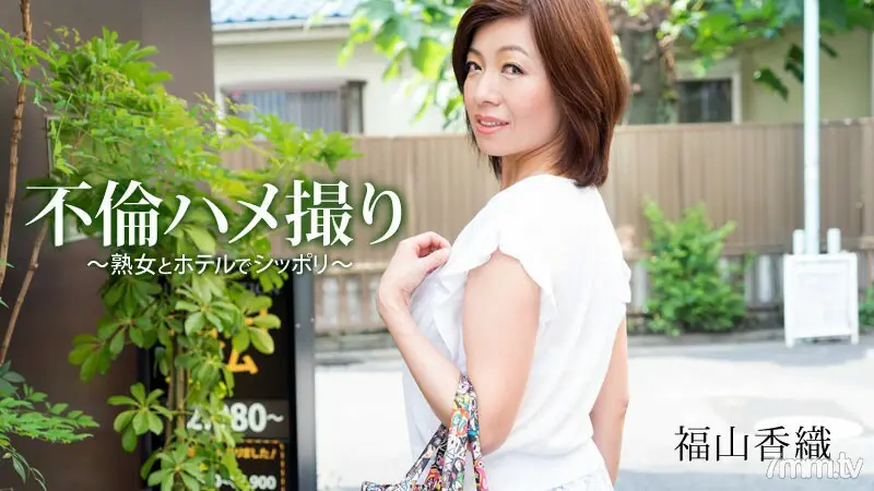 HEYZO-1393 เรื่องอื้อฉาว Gonzo-สาววัยผู้ใหญ่และโรงแรม Shippoli- - ไม่เซ็นเซอร์