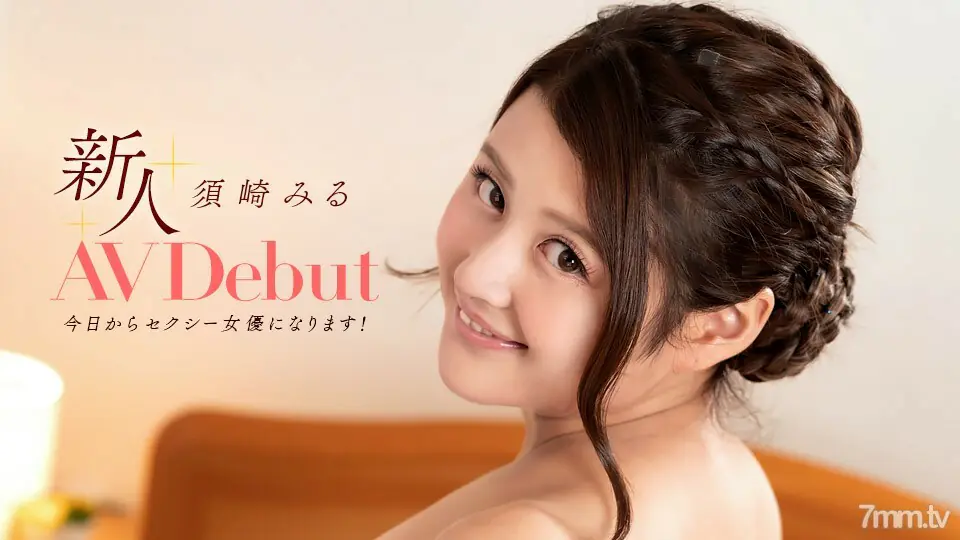 082322-001-2 เปิดตัว AV สาวสดใส - ไม่เซ็นเซอร์