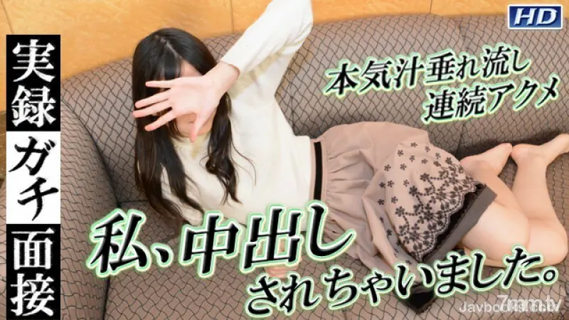 GACHI1099 มายูโกะ-บันทึกจริง สัมภาษณ์กาจิ 134- - ไม่เซ็นเซอร์