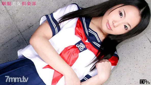 041610-349 ยูนิฟอร์มบิวตี้คลับ Vol.13 ไอ มิซึชิมะ - ไม่เซ็นเซอร์