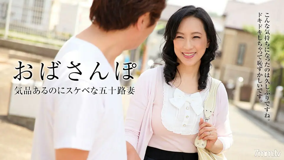 010118-199 ป้าปอ ~ เดินรำลึกถึงสาวงามวัยเก๋าและชาวบ้าน ~ - ไม่เซ็นเซอร์