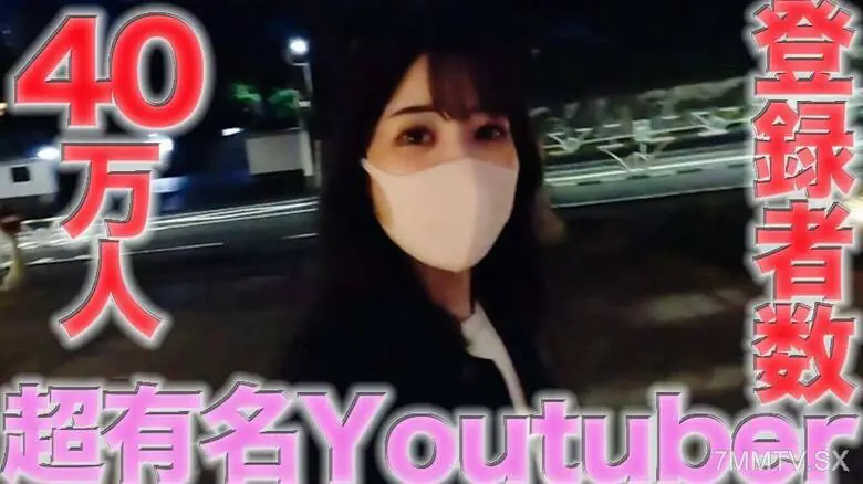 FC2-PPV-4521204 FC2 ตัวอย่าง *วัสดุ* ที่ดีที่สุด! คุนานะ อินฟลูเอนเซอร์ชื่อดังกลับมาอีกครั้ง! สุดยอดปรมาจารย์! มี - ไม่เซ็นเซอร์