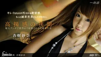 031913_552 พื้นที่แห่งการยกระดับ - ไม่เซ็นเซอร์
