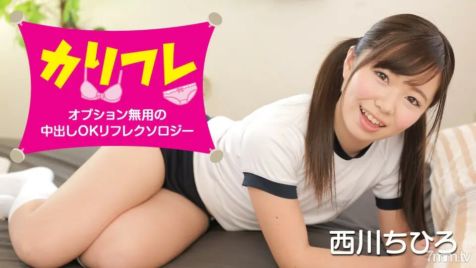 020318-597 Califure ~ Optional Creampie OK Reflexology ~ Chihiro Nishikawa - ไม่เซ็นเซอร์