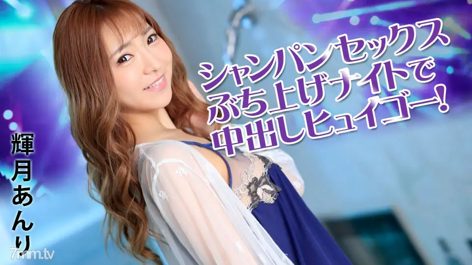 031922_001 โฮโนกะ โอริฮาระ สาวร่าน M - ไม่เซ็นเซอร์