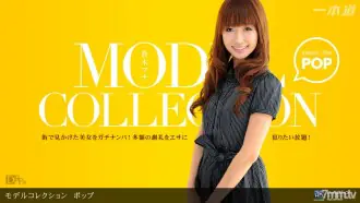 060311_107 Model Collection select … 104 ป็อป - ไม่เซ็นเซอร์