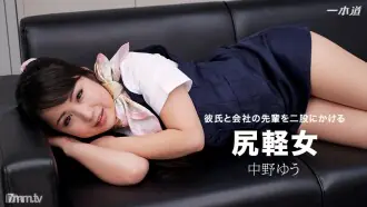082917_573 สาวตัวเบาถือส้อม - ไม่เซ็นเซอร์