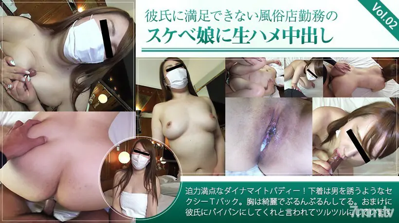 XXX-AV-24064 น้ำจู๋อานม้าดิบๆ ให้กับหญิงสาวหื่นกามที่ทำงานในร้านขายเซ็กส์ซึ่งไม่สามารถพอใจกับแฟนหนุ่มของเธอได้ Vol.02 - ไม่เซ็นเซอร์