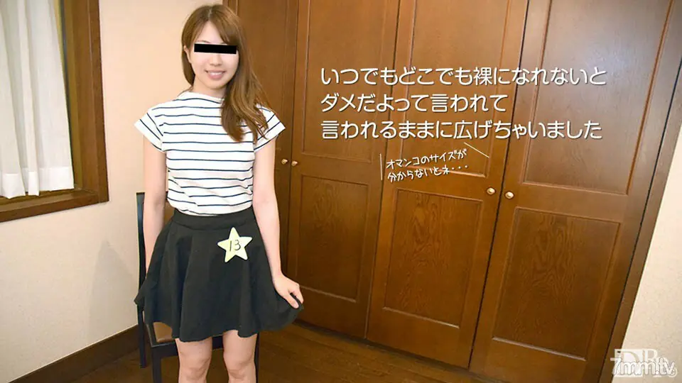 020417-01 หนูโกงสาวที่มาออดิชั่นนางแบบกราเวียร์ - ไม่เซ็นเซอร์