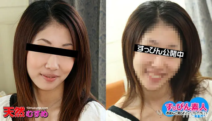 051911-01 คอสเพลย์นมใหญ่ ปิ๊กอัพกลับด้าน - ไม่เซ็นเซอร์