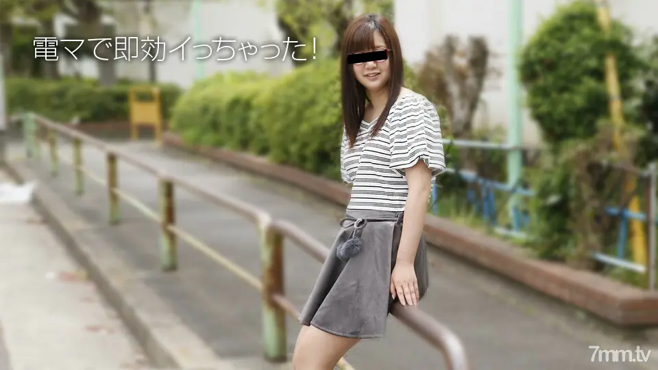 092718-01 สาวแว่นผู้รักของเล่น - ไม่เซ็นเซอร์